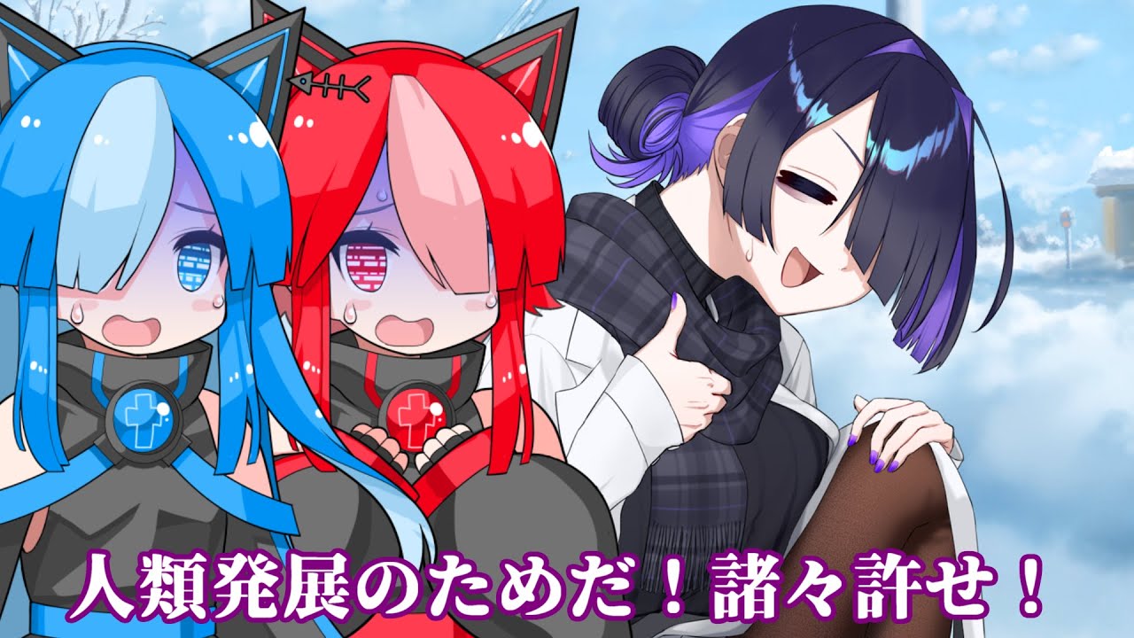 悪の結社と除雪作業