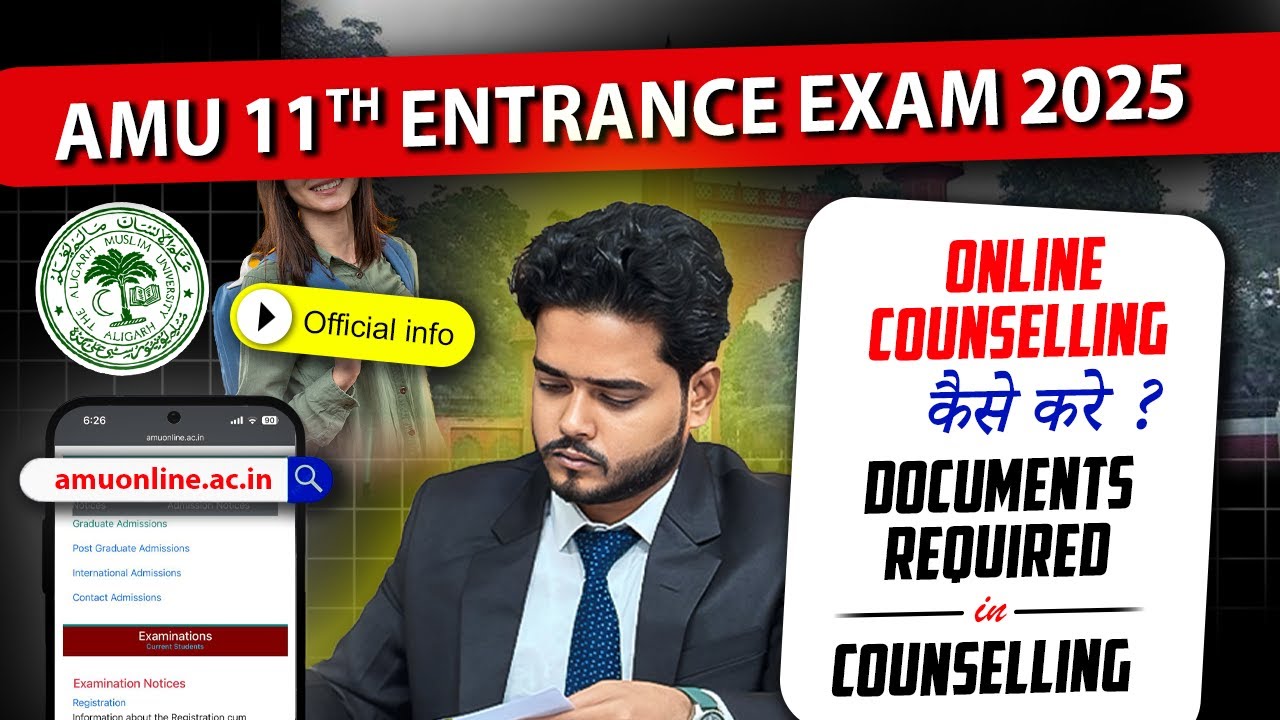 AMU 11th Entrance Exam 2025 │ online counselling kaise karein aur kaun-kaun se documents chahiye?