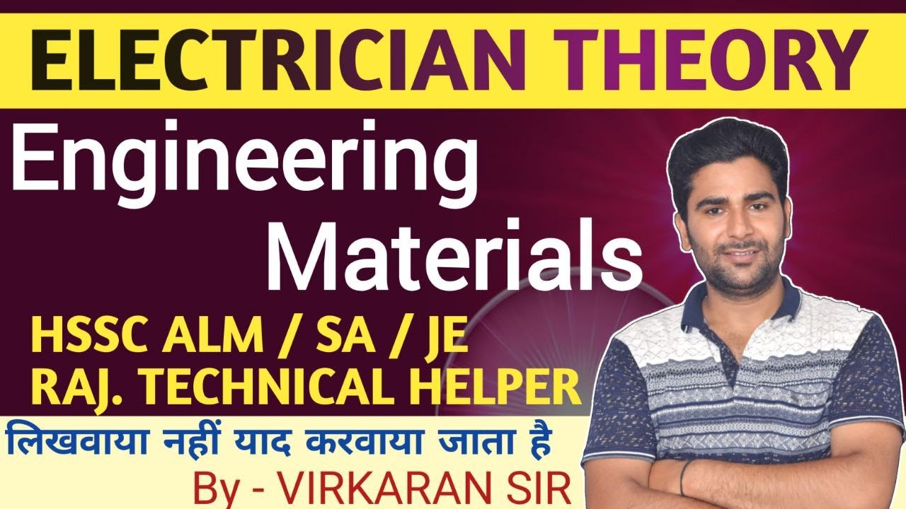 Engineering Materials || Electrician Theory #electriciantheory #hsscalm #technicalhelper #virconcept