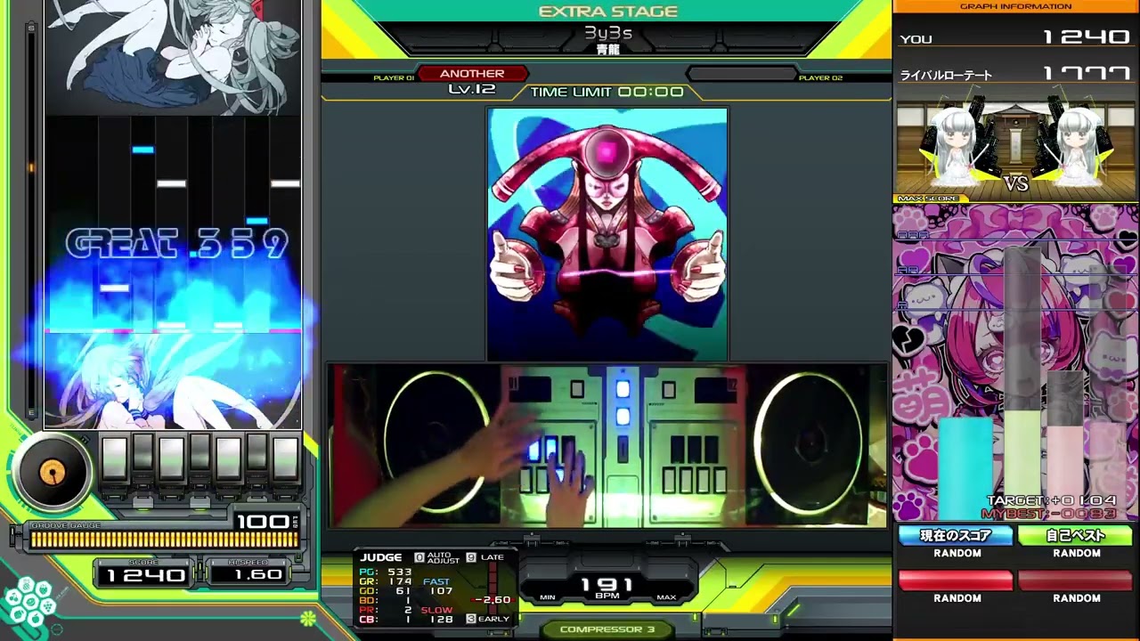 【beatmania IIDX】3y3s SPA EXH CLEAR!! BP11