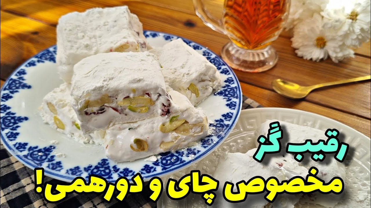 Очень простой и вкусный рецепт нуги с важными советами/руководством по приготовлению