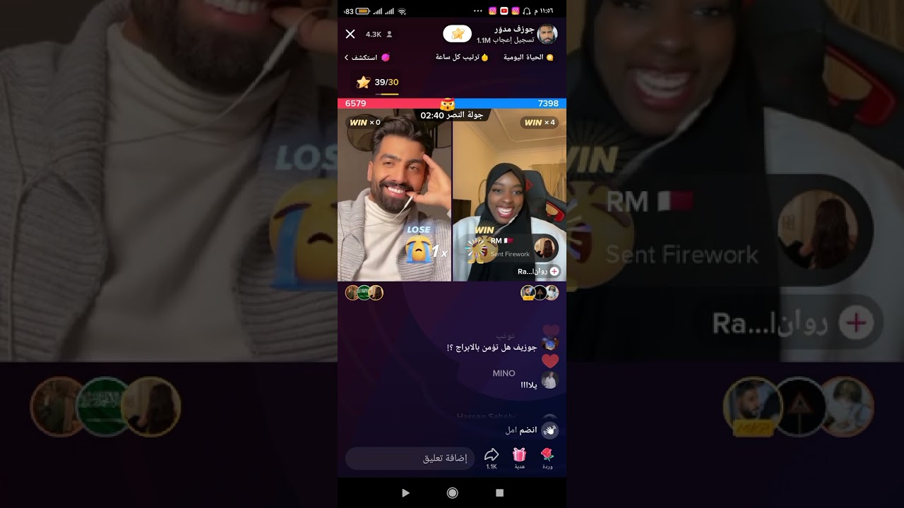 لايف جوزيف مع روان بث كامل