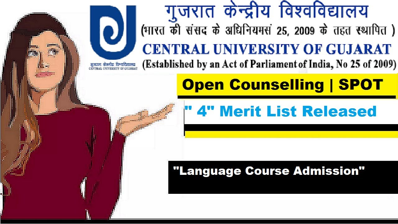 Central University Of Gujrat Fourth Merit List Released | Central University Of Gujrat Merit List