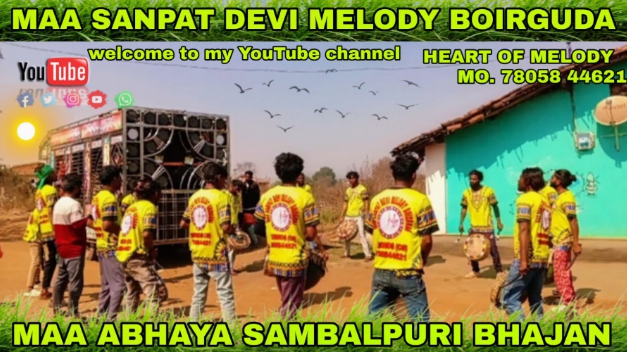 MAA ABHAYA 🙏 SAMBALPURI BHAJAN ✨ MAA SANPAT DEVI MELODY 👑 BOIRGUDA 📲 MO.78058 44621