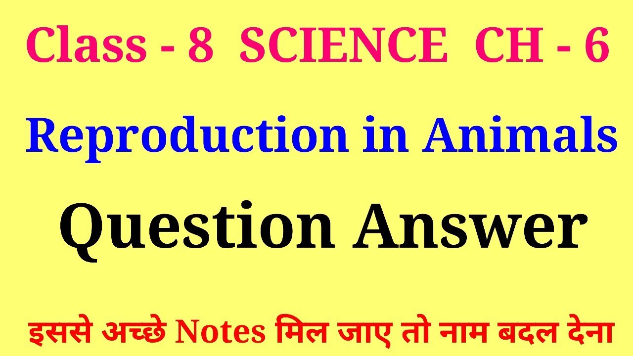 reproduction in animals class 8 question answer | class 8 science chapter 6 question answer