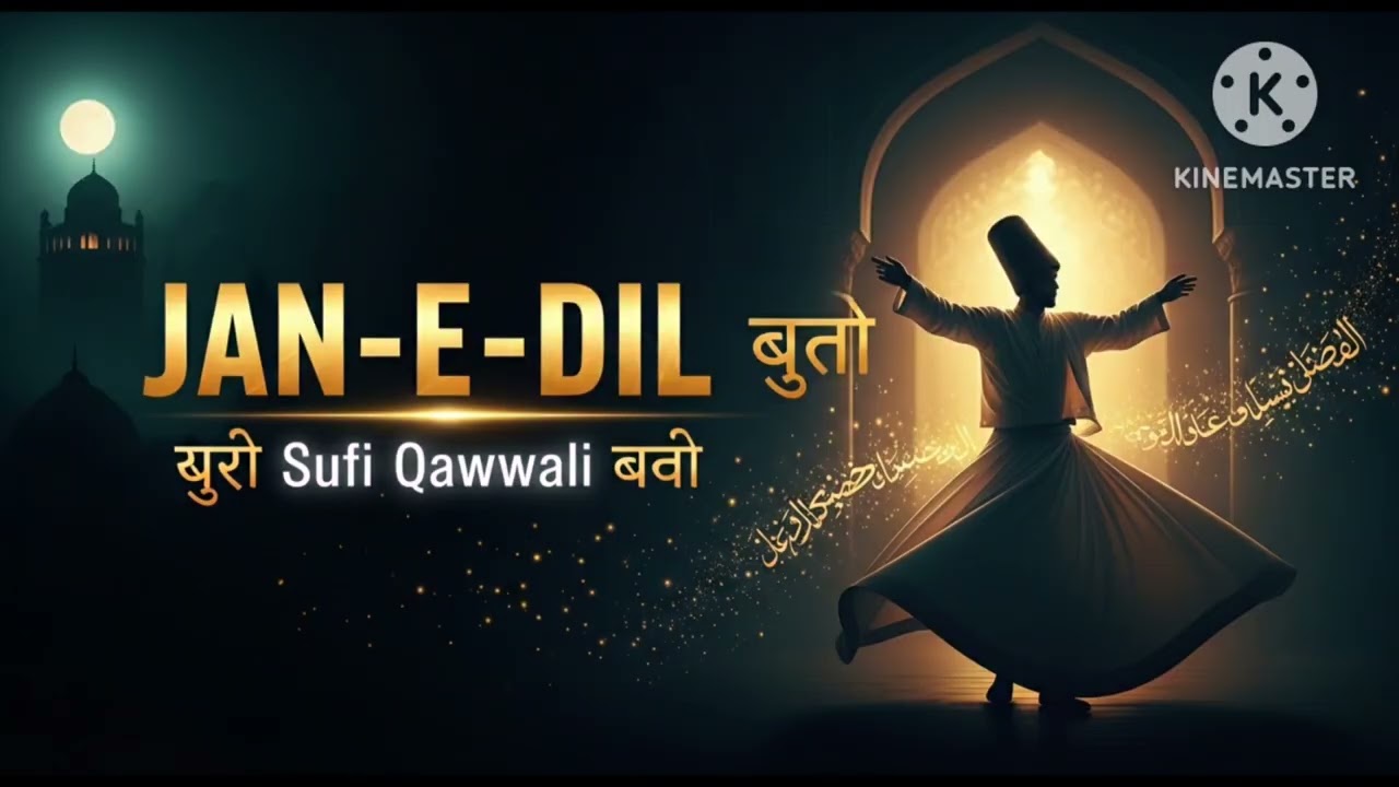 Jan-e-Dil | Sufi Modern Qawwali | Heart Touching Qawwali All Time Blockbuster Sufi Songs Jukebox 