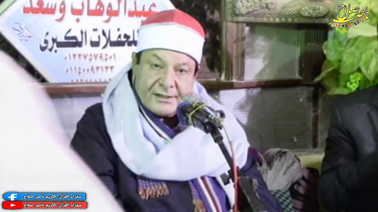 14الشيخ حلمى الجمل عزاء أم المشايخ والدة الدكتور عبدالفتاح الطاروطى طاروط 19 1 2021