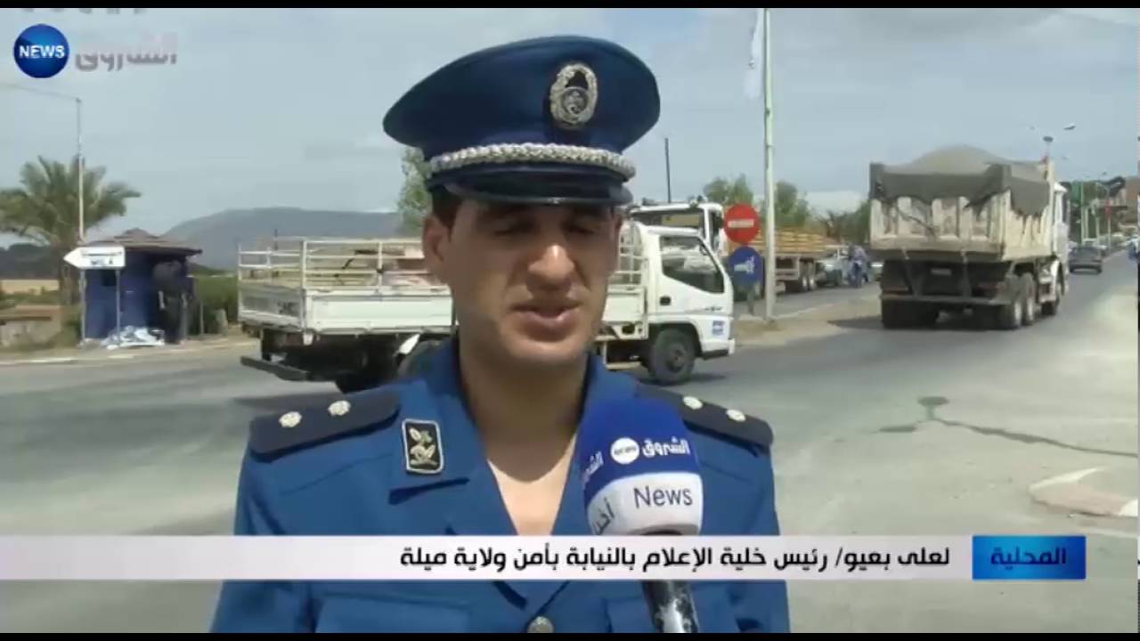 ميلة: حملة تحسيسية من مخاطر حوادث المرور لفائدة المصطافين