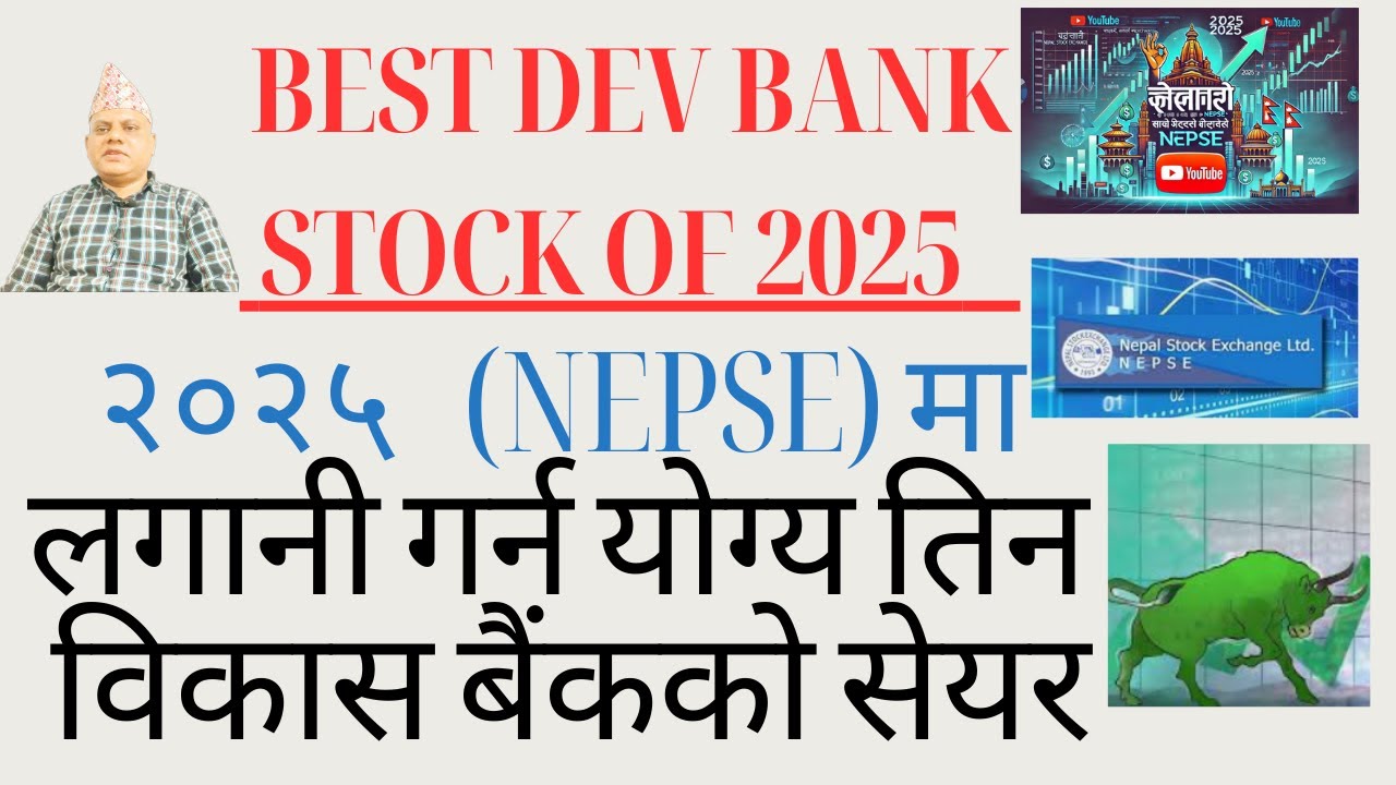best development Bank stocks to invest in 2025/लगानी गर्न योग्य बिकास बैंकका उतकृष्ट सेयरहरु