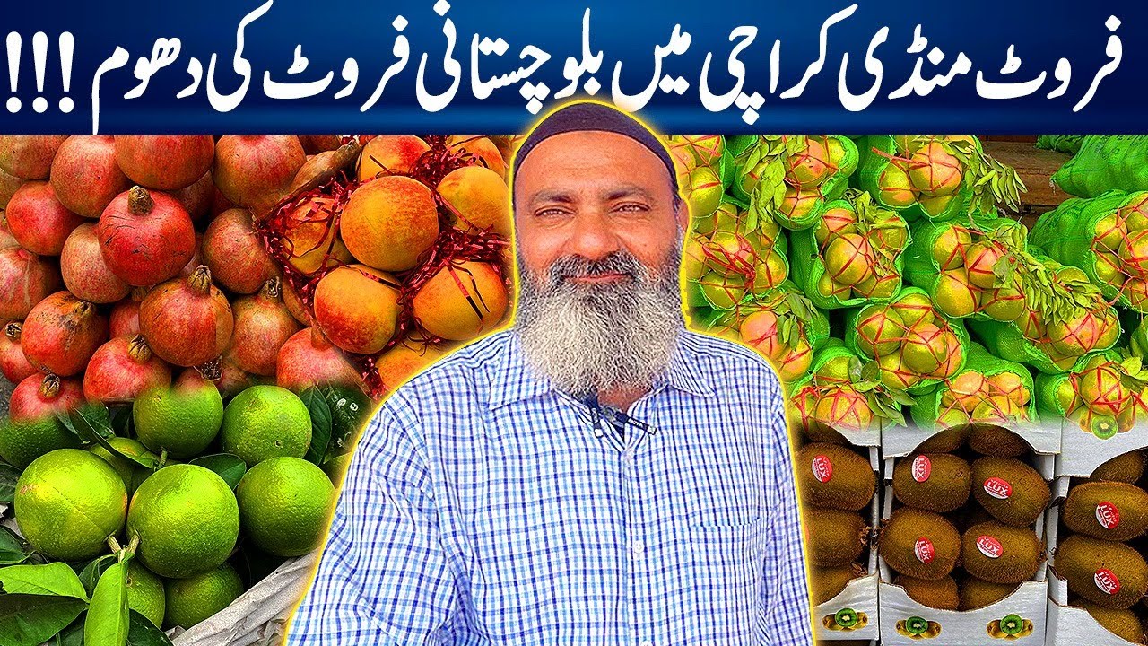Fruit Mandi Super Highway Wholesale Balochistani Fruit | Fruit Market Karachi Price List Today |