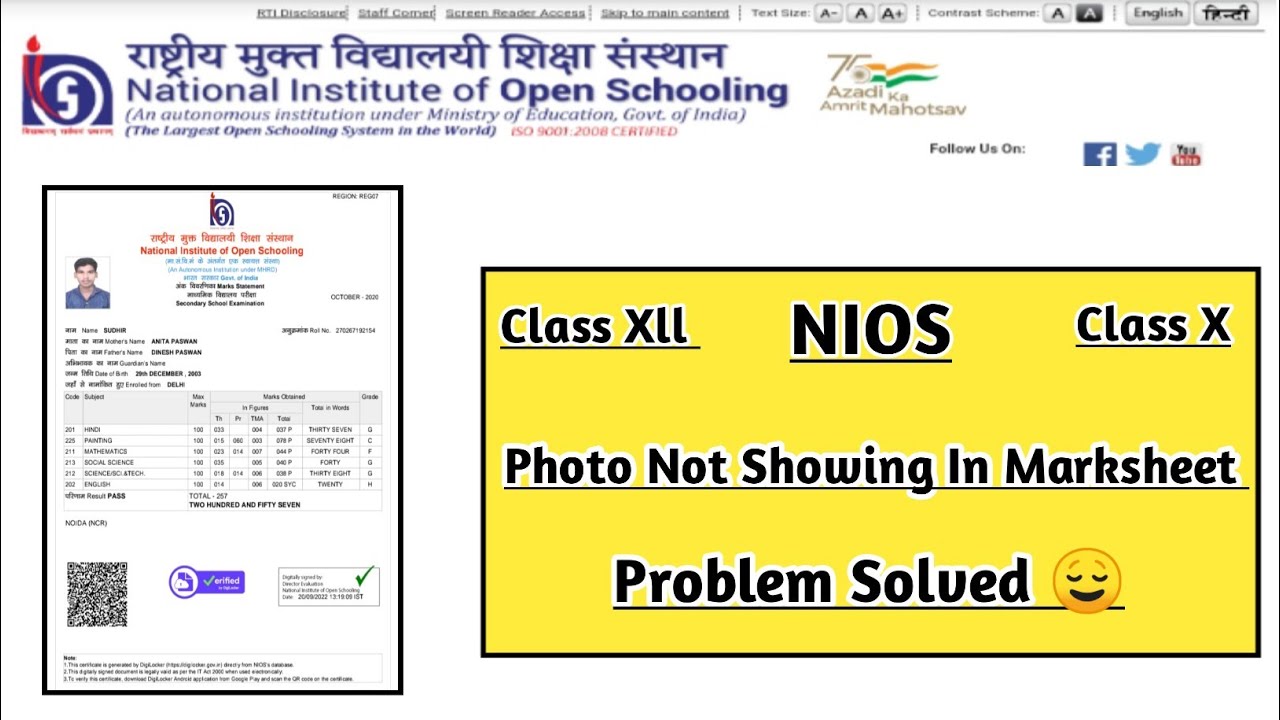 Nios Photo Not Showing In Marksheet | Task Is Helping (NIOS) #nios #taskishelping