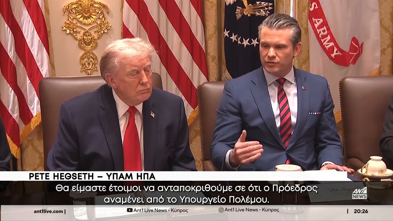 ΙΡΑΝ - ΗΠΑ: Στην κόψη του ξυραφιού οι ισορροπίες