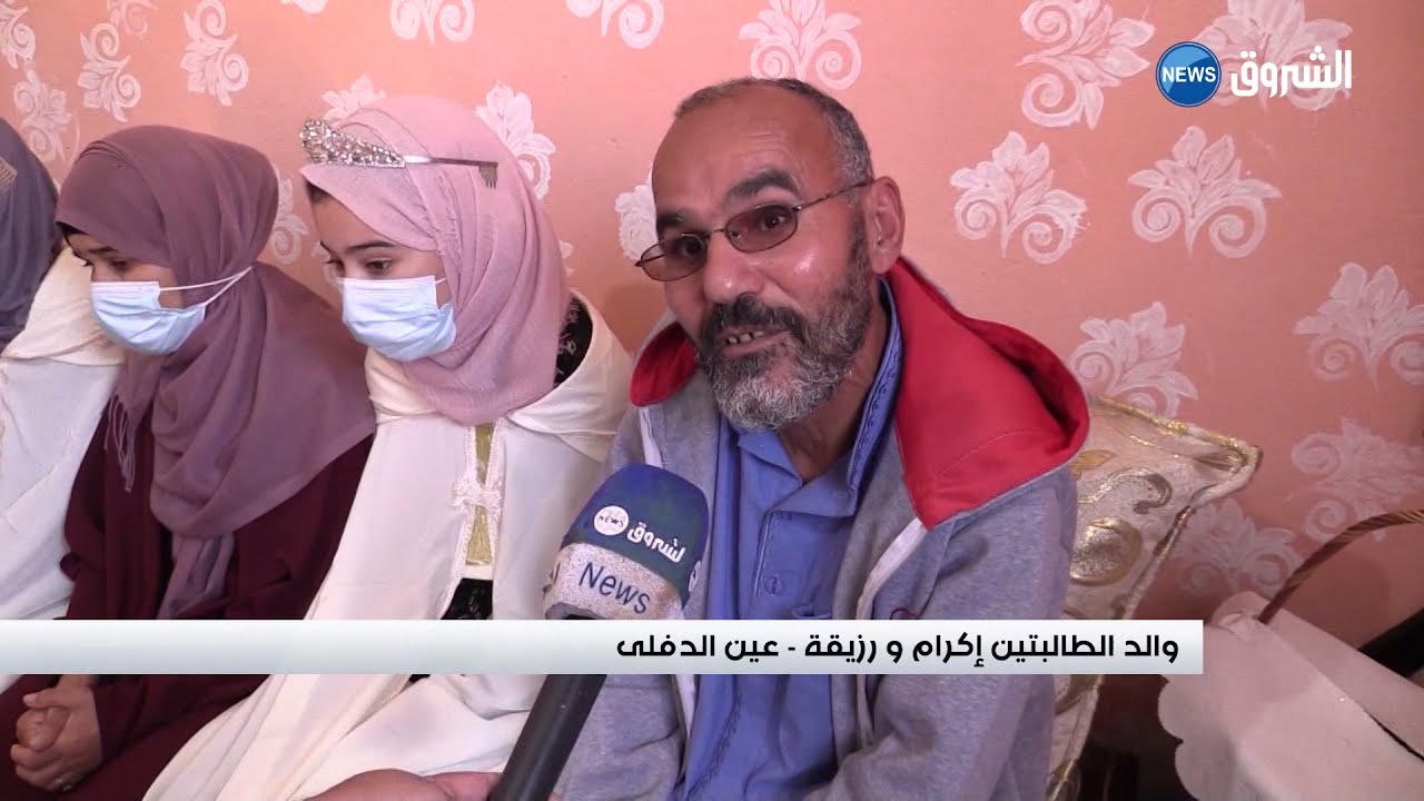 عين_الدفلى| عائلة