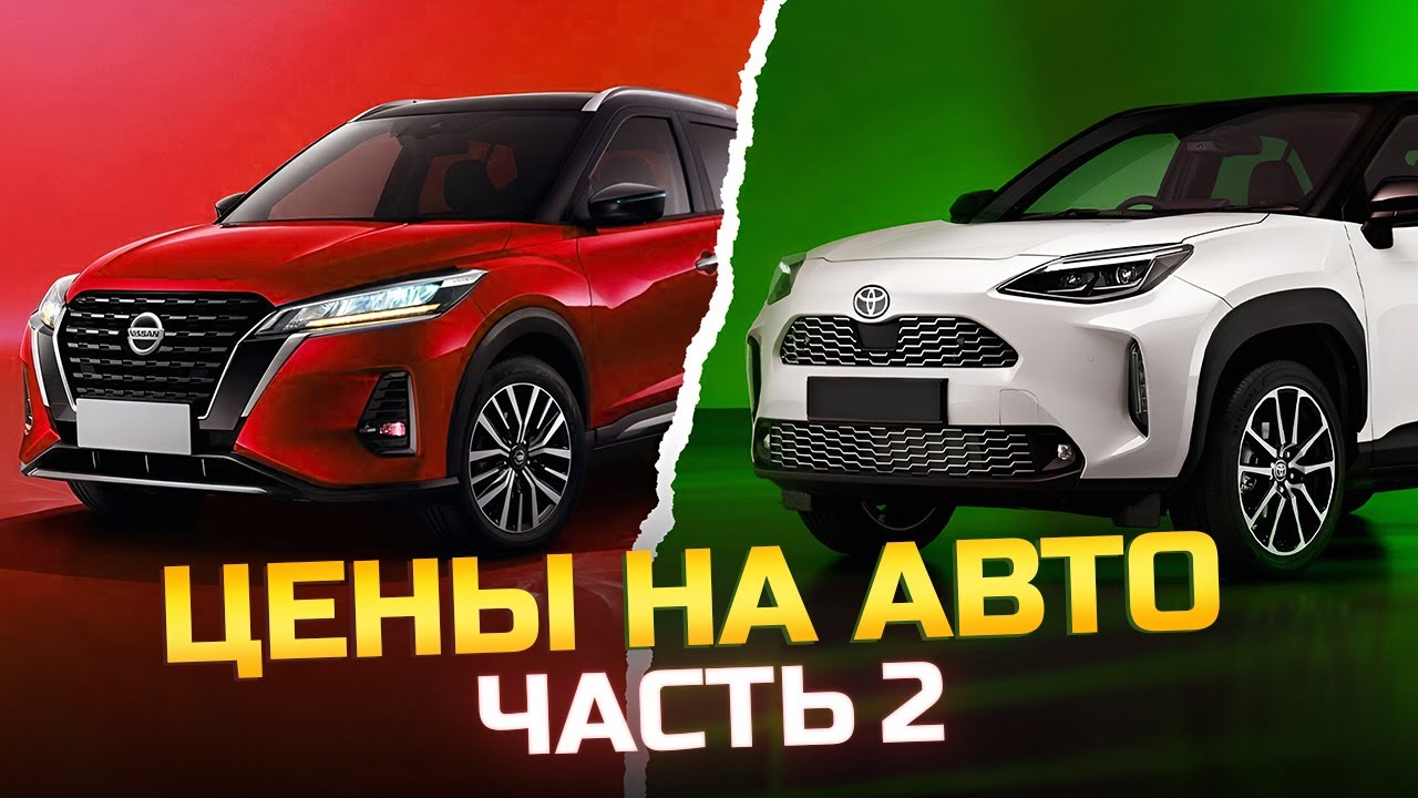ВЫ УДИВИТЕСЬ ЧТО МОЖНО КУПИТЬ НА АУКЦИОНЕ В ЯПОНИИ