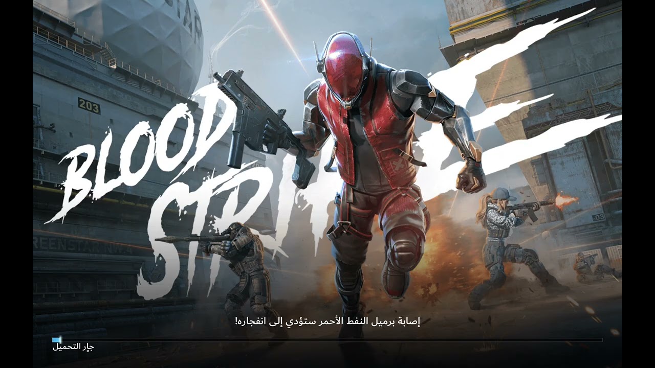 ٥ فبراير ٢٠٢٦