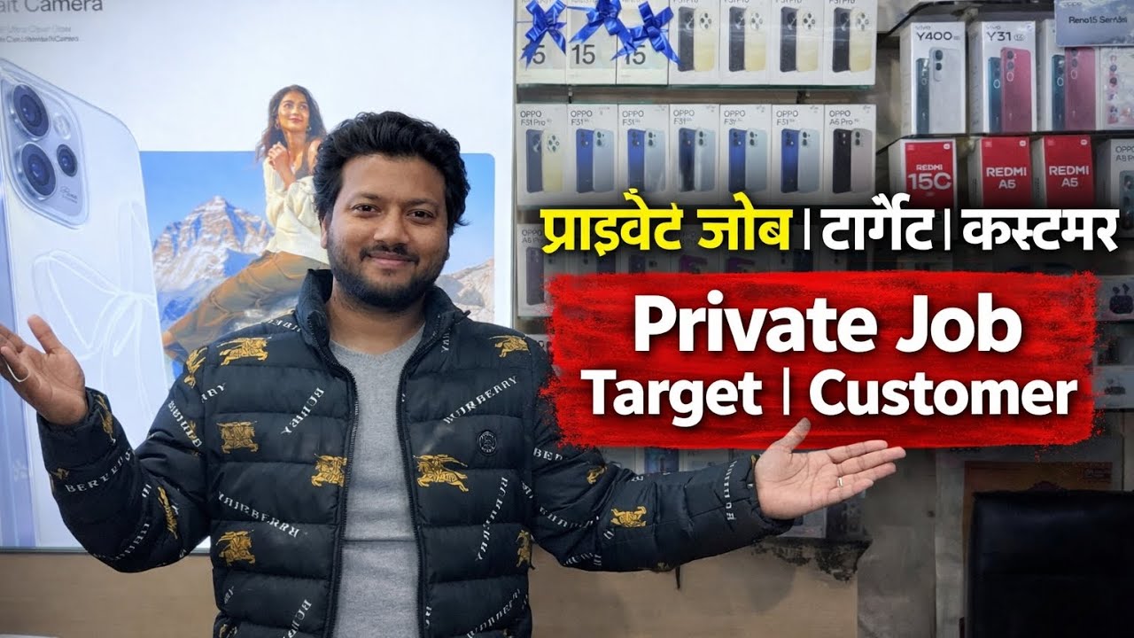 Private Job Life Reality 😔 | Target Pressure & Customer Handling