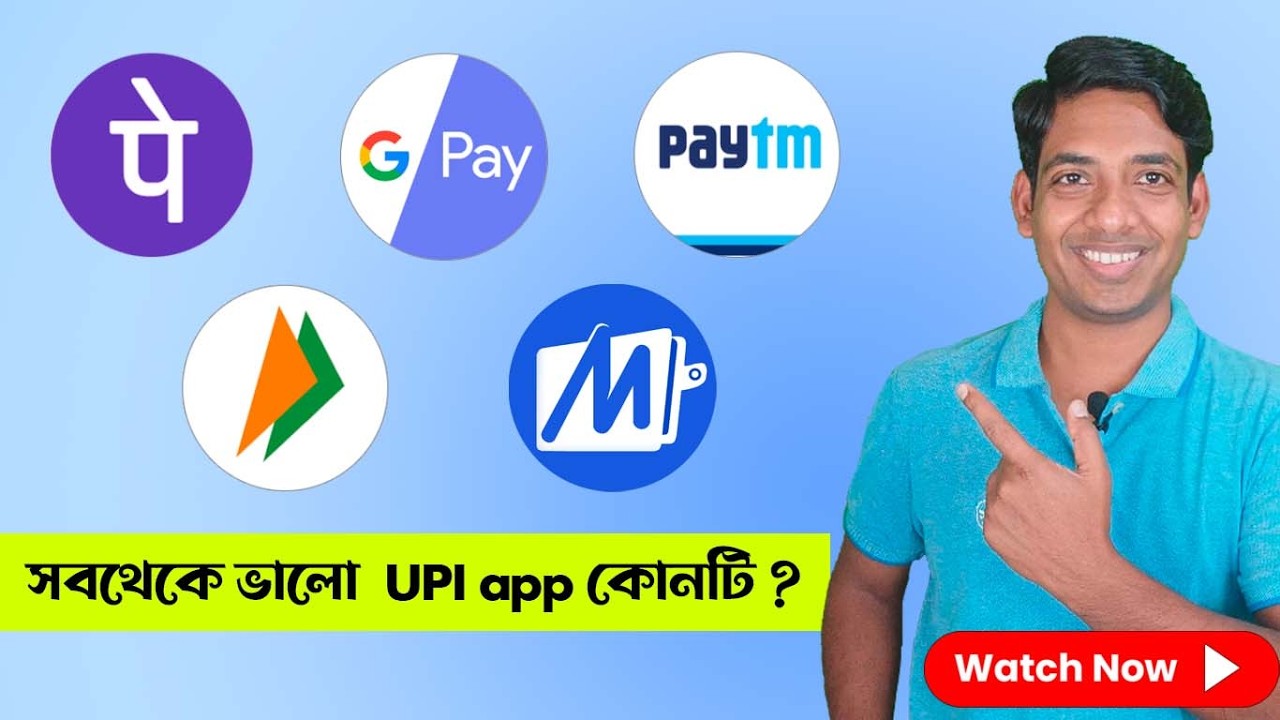 PhonePe , Google Pay, Paytm - আপনার জন্য Best UPI App কোনটি ? Best Safe And Secure UPI App In India.