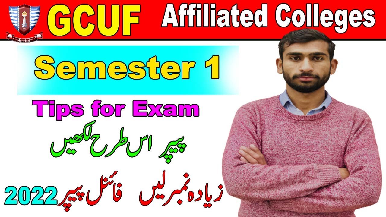 Tips for Exam First Semester 2022 GCUF Affiliated Colleges