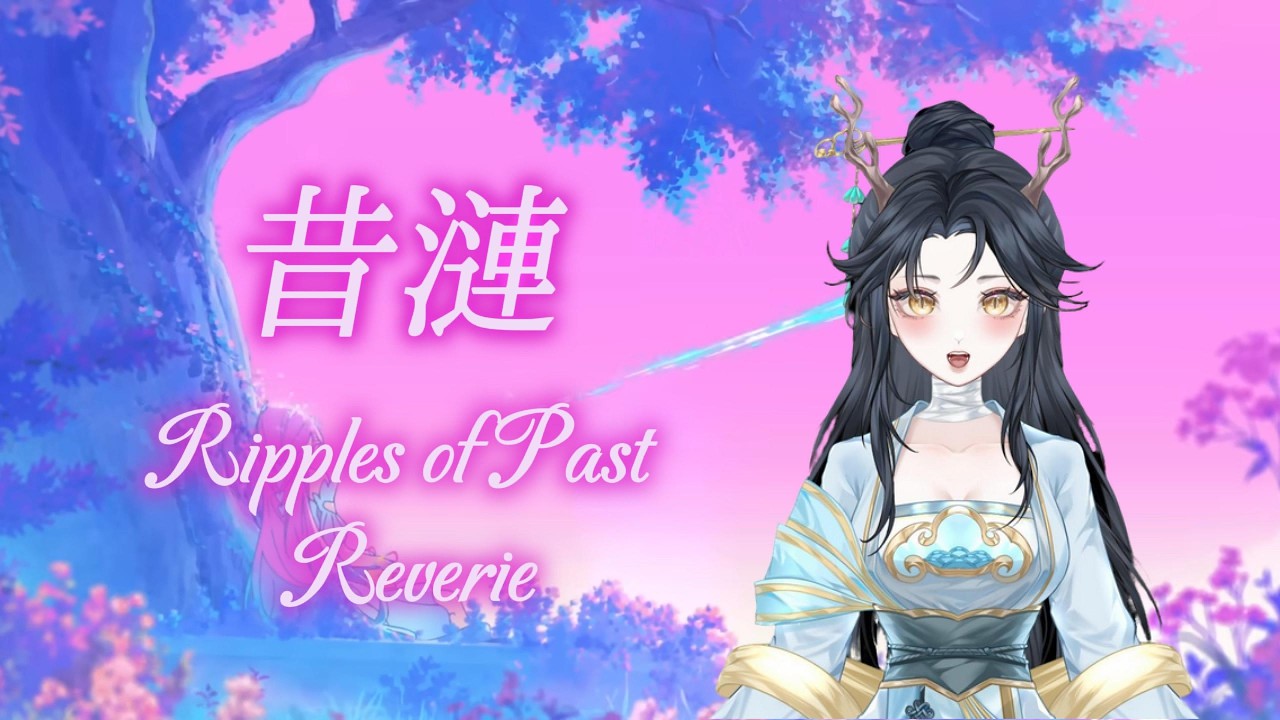 《Zhiling Cover》Ripples of Past Reverie - Honkai: Star Rail (Chinese Ver.)