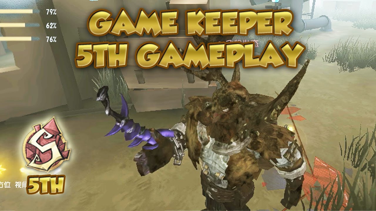 (5th Game Keeper) Game Keeper 5th Gameplay | Identity V | 第五人格 | 제5인격 | アイデンティティV