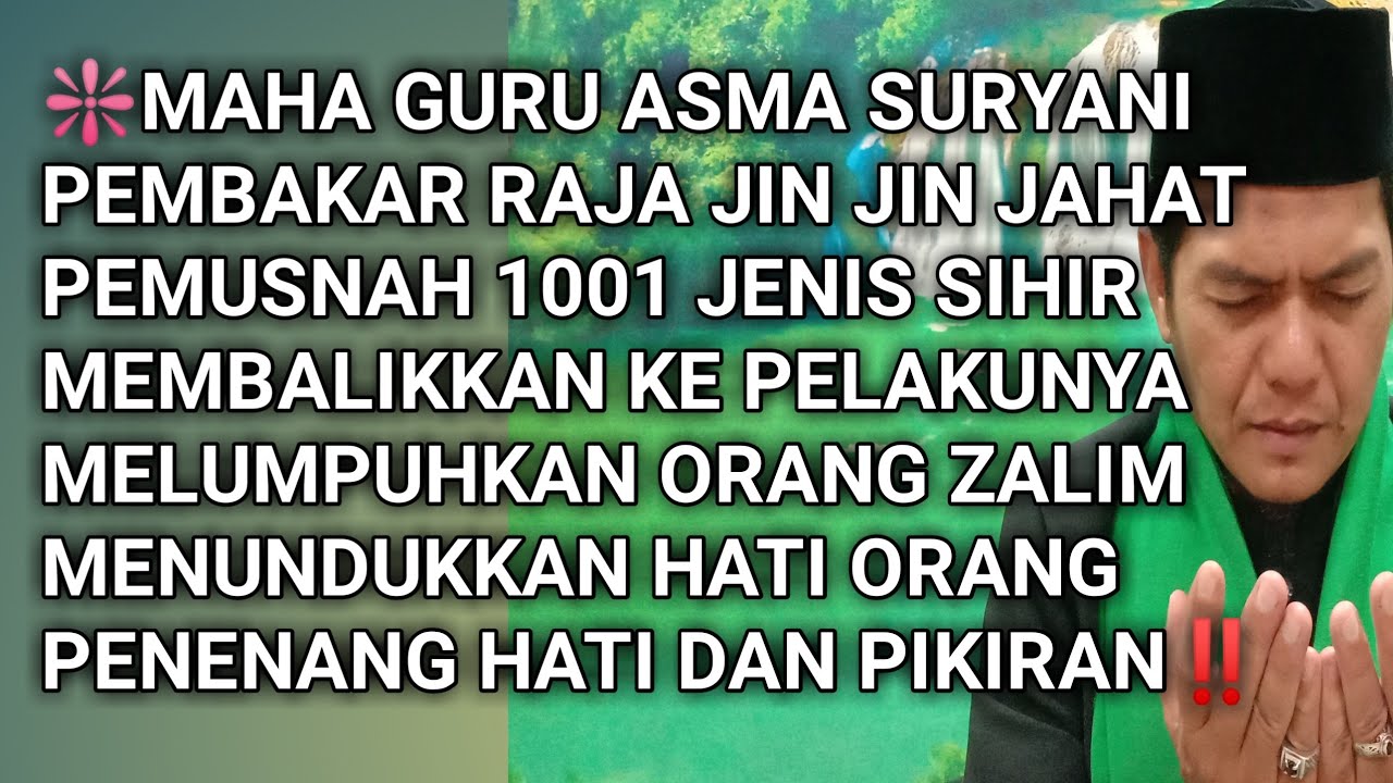 Dahsyatnya Doa Asma' Suryani untuk Membakar jin Sihir dan Melumpuhkan Orang Zalim‼️