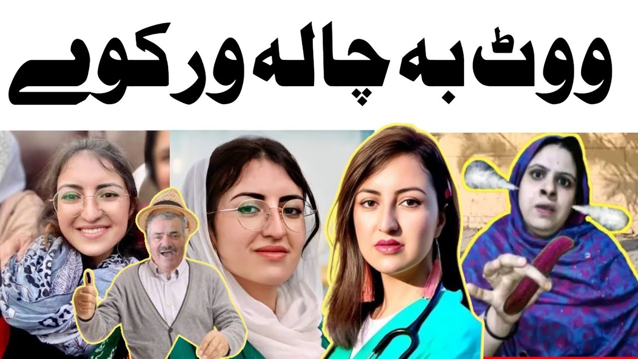 Vote Ba Chala Warkawe!!Dr.Savera parkash!!Pashto Very Funny!!By Latain mama
