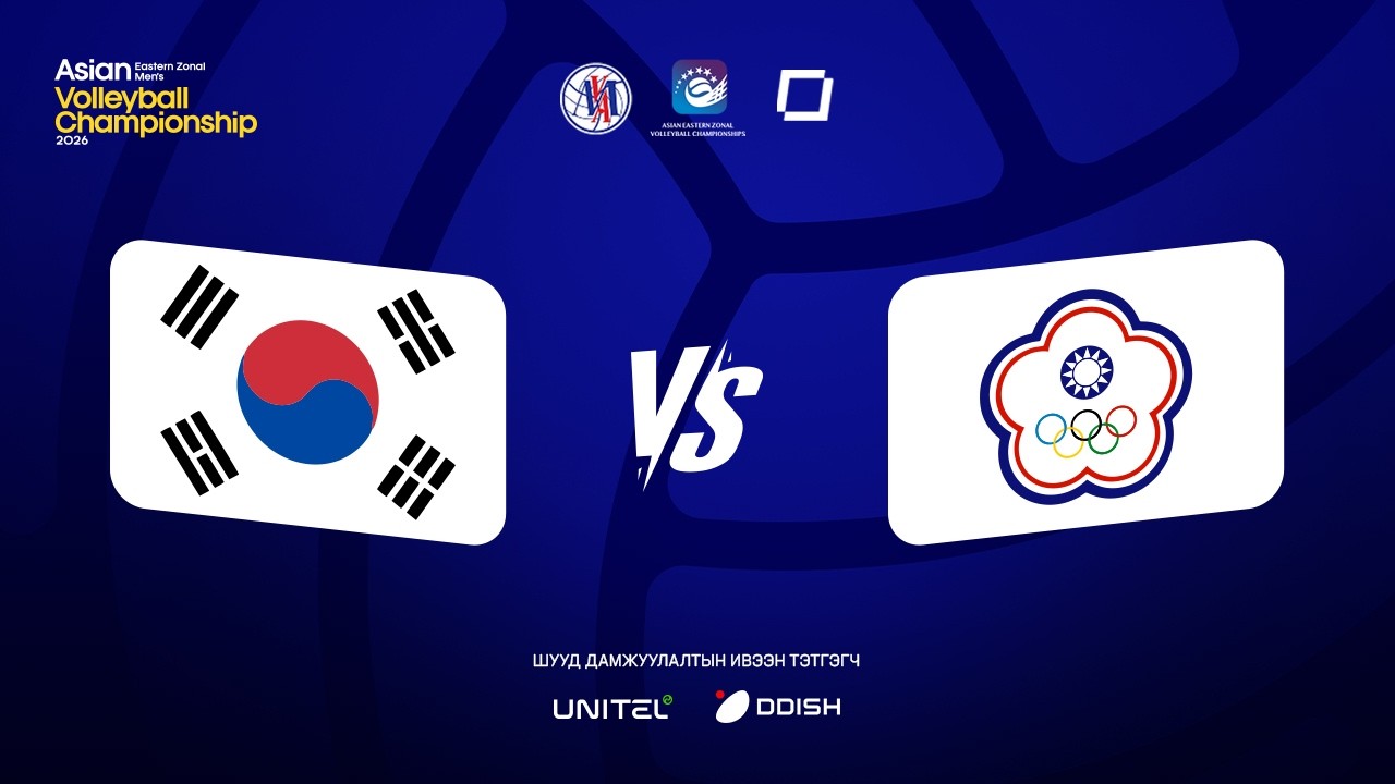 Asian Eastern Zonal Men's Volleyball Championship 2026 | Korea 🆚 Chinese Taipei Full Highlight