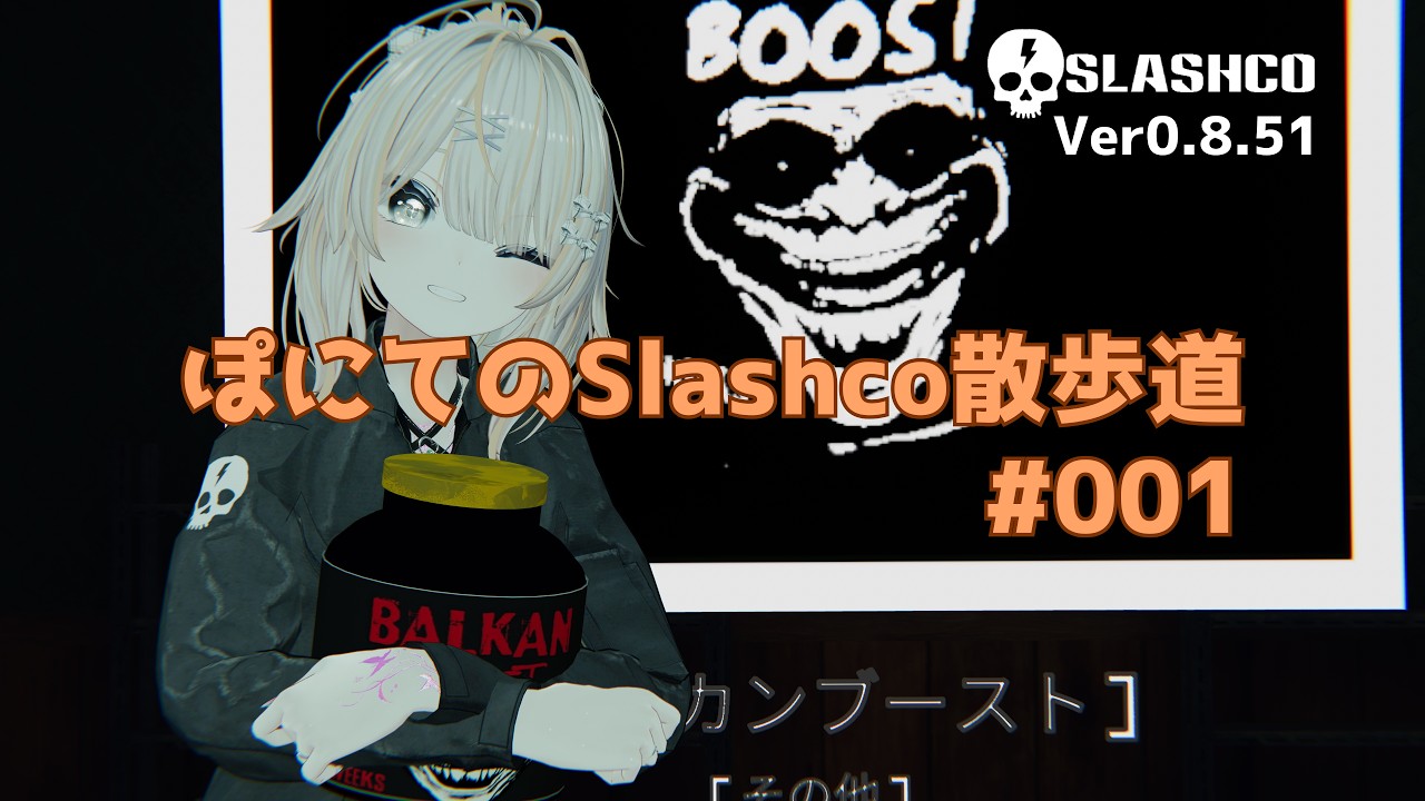 SlashCo