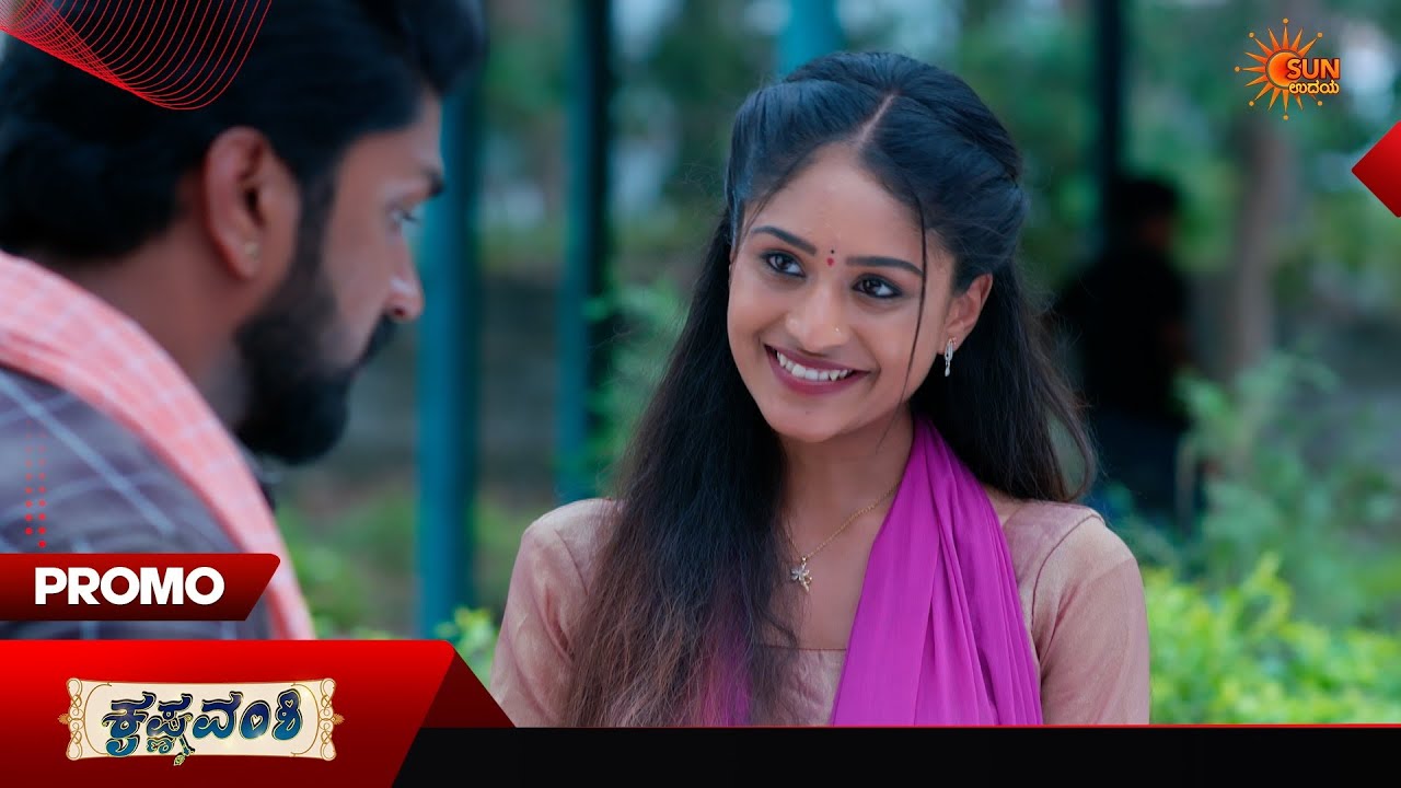 Krishna Vamshi - Promo | 15 Jun 2026 | Kannada Serial | Sun Udaya