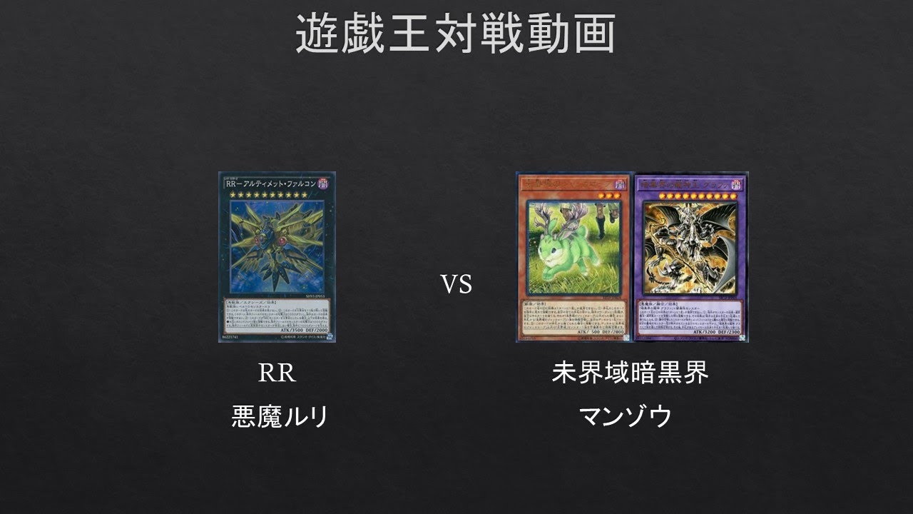 【
