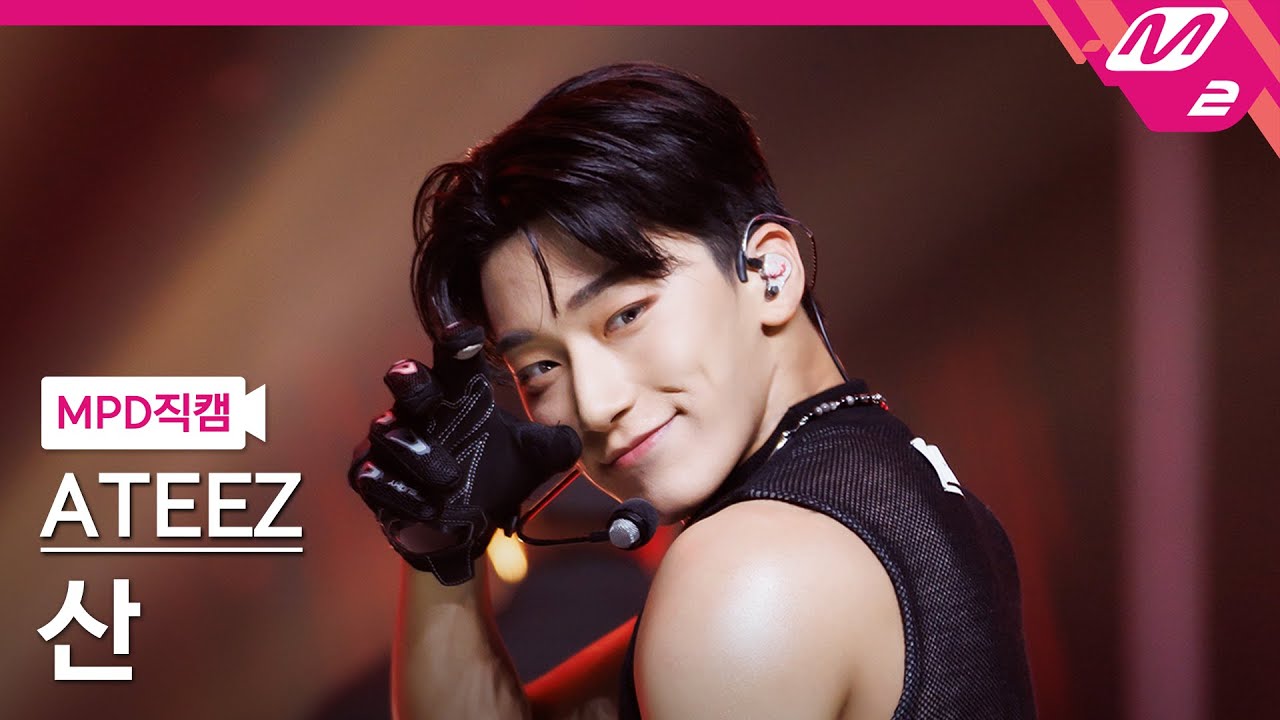 [MPD직캠] 에이티즈 산 직캠 4K 'BOUNCY (K-HOT CHILLI PEPPERS)' (ATEEZ SAN FanCam) | @MCOUNTDOWN_2023.6.29
