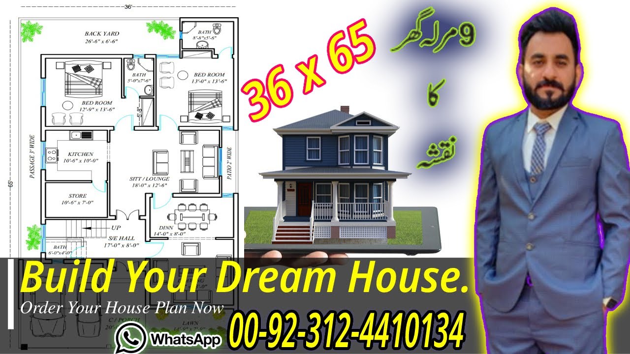 8 Marla house designs in Pakistan || 36 x 65 house plans || home design || Build Tech Architect