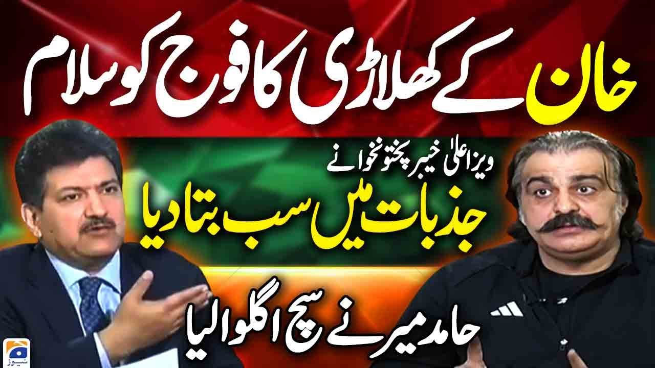 Hamid Mir exclusive interview of CM KP Ali Amin Gandapur - Aggressively revelation - PTI Politics