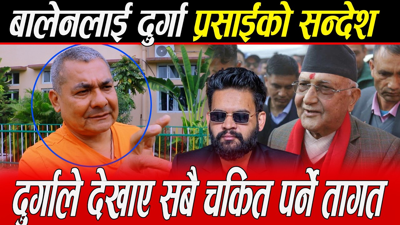 Nepal Sandesh Today News // Ns khabar