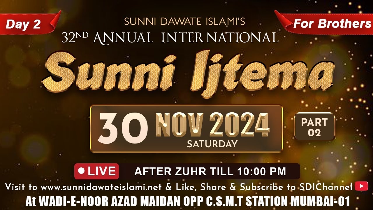 Sunni Dawate Islami's 32nd Annual Sunni Ijtema |  Day 2 For Brothers  Evening Session | Azad Maidan