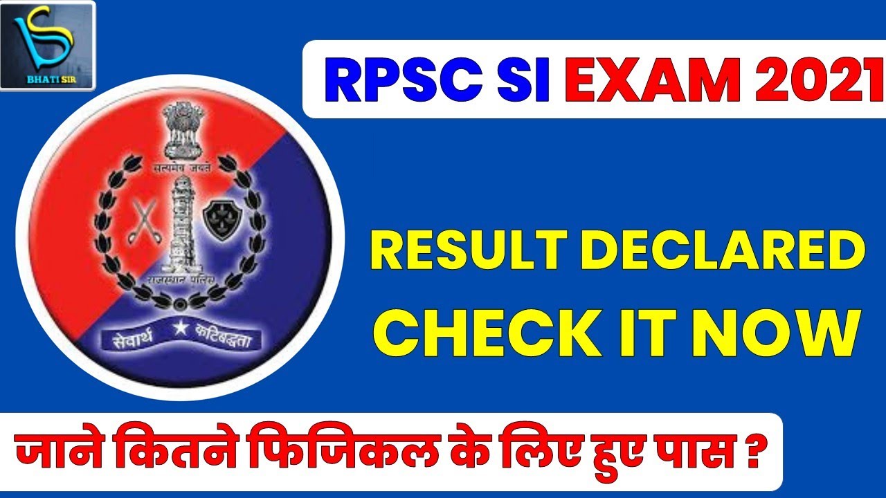 raj si result 2021 | rpsc si result 2021 | Maths with bhati sir