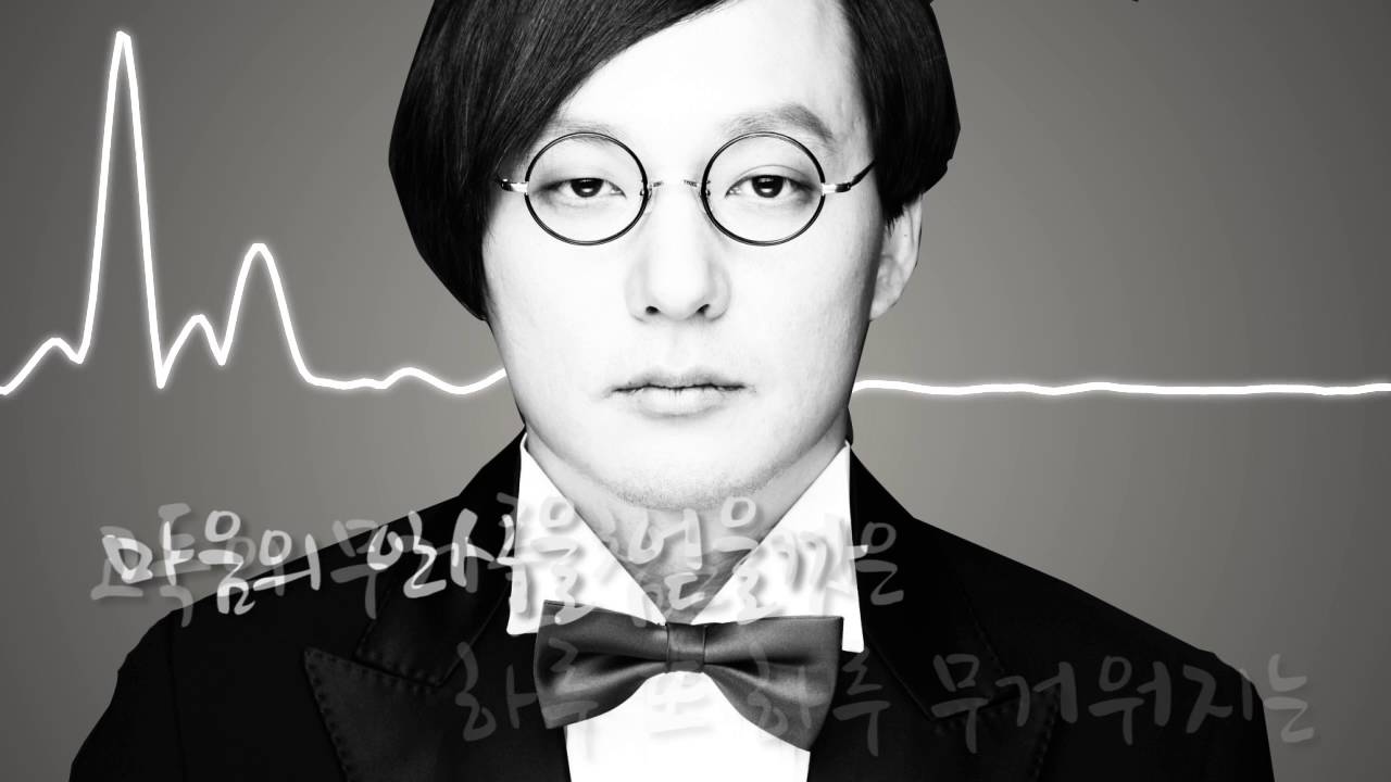 신해철-민물장어의꿈(가사)