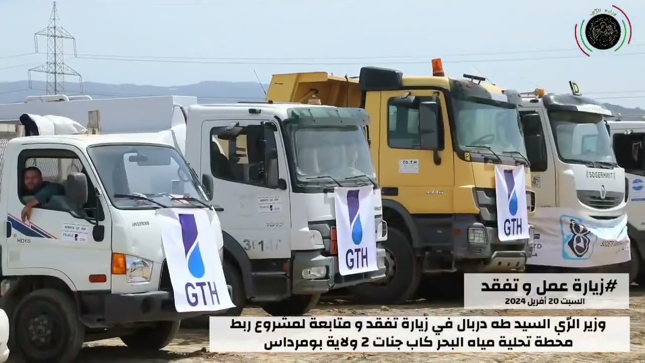 السيد طه دربال يعاين مشروع ربط محطة تحلية مياه البحر كاب جنات 02
