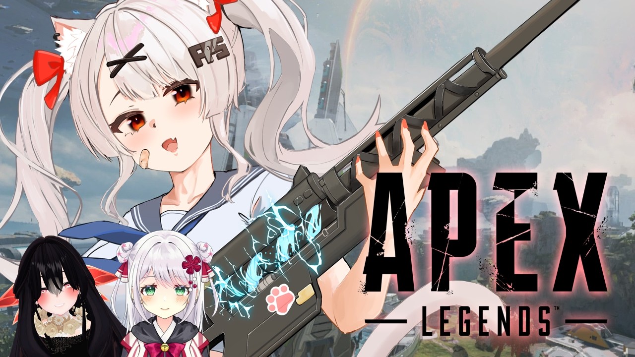 【APEX】フルパランク！[白猫VTuber/猫実こひる]