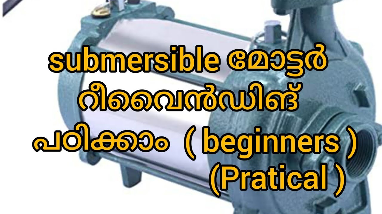 submersible pump rewinding in malayalam|beginners|najeeb motor winding|