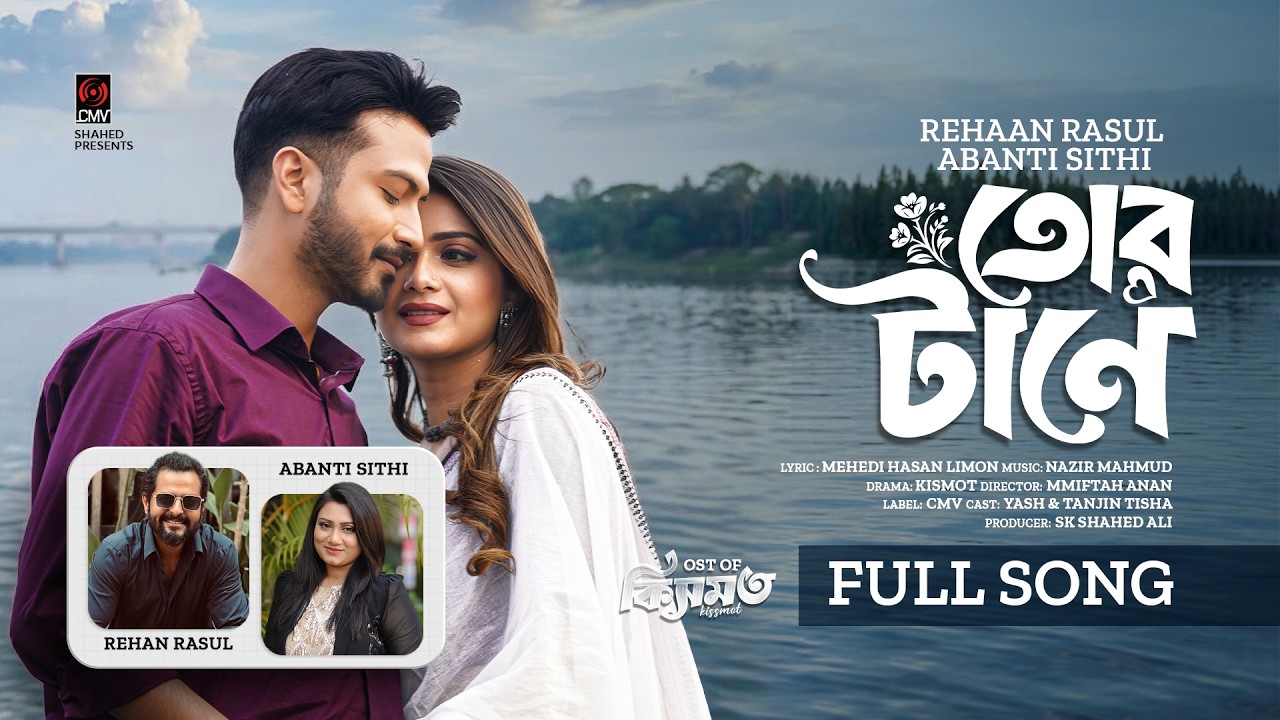 Tor Taane (Full Song) | Kismot | Rehaan Rasul | Abanti Sithi | Yash Rohan | Tanjin Tisha | Song 2026