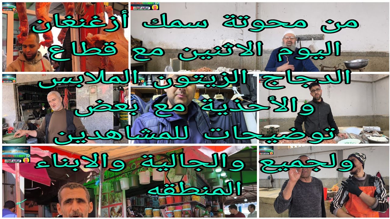 من محوتة سمك الزيتون الزيت والملابس والاحذيه مع توضيحات لجميع المشاهدين والجالية والابناء منطقة