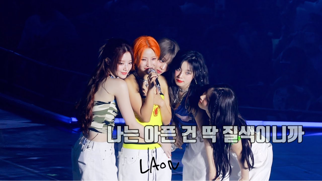 240804 (여자)아이들 콘서트 iDOL 나는 아픈 건 딱 질색이니까 아딱질 소연 직캠 (G)-IDLE SOYEON fancam