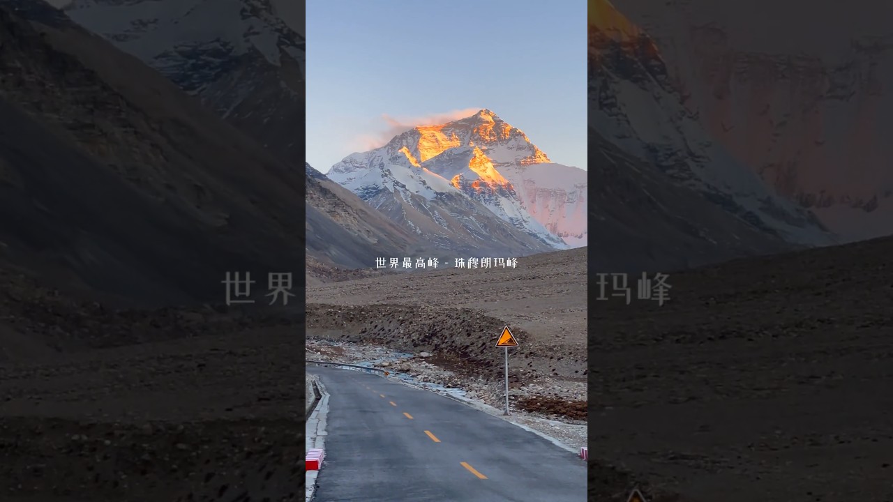 China's LAST SHERPAS on the China-Nepal Border in the Himalayan Valley#himalayan #china