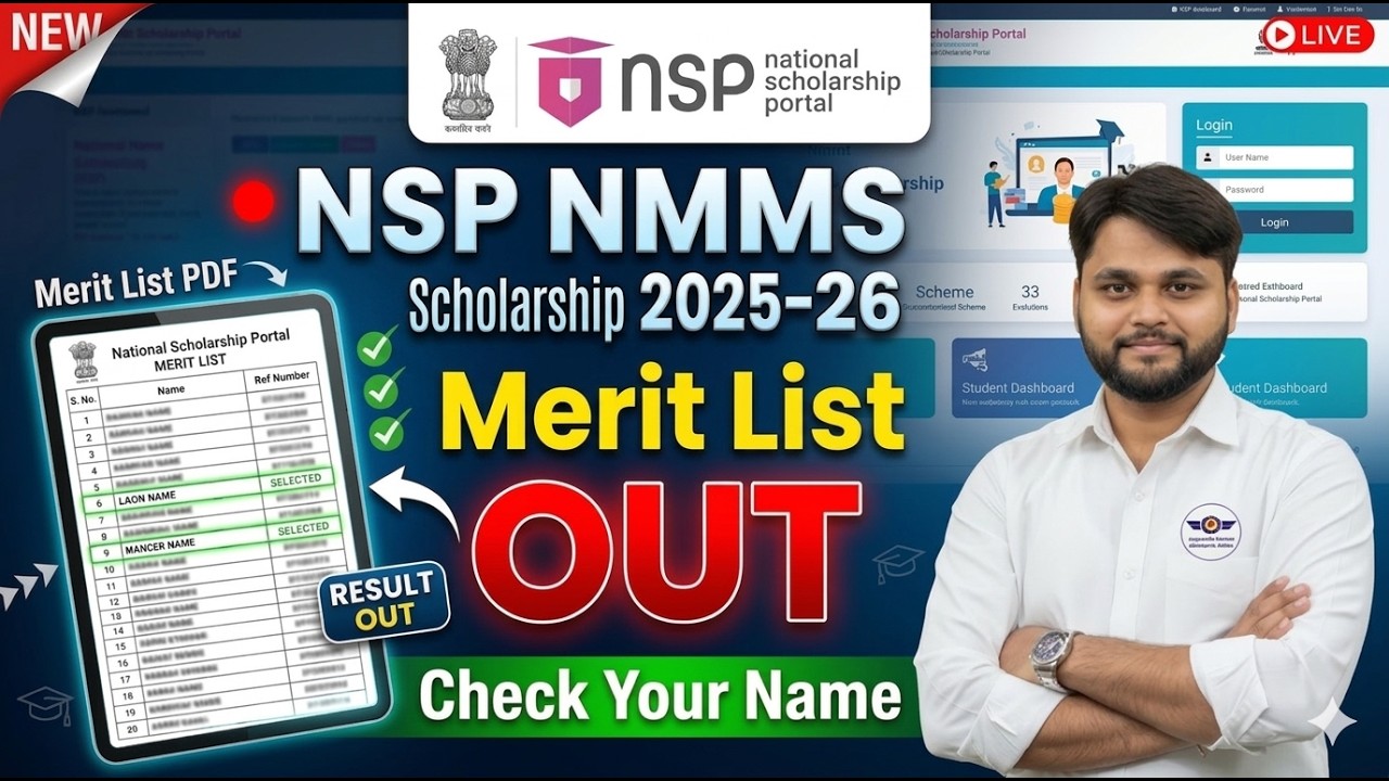 Опубликован список кандидатов на получение стипендии NMMS NSP на 2025-2026 учебный год | Как пров...