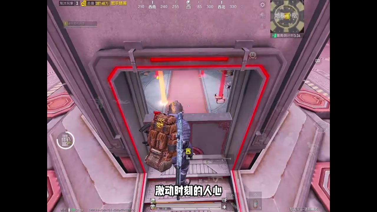 怒兆火山玩卧底太爽了，一把一个小金，两把卧底拿下1000多万！#抖音acg新春会#奇趣贺岁#和平精英同人团#大吉大利和平年#和我一起看acg新春会