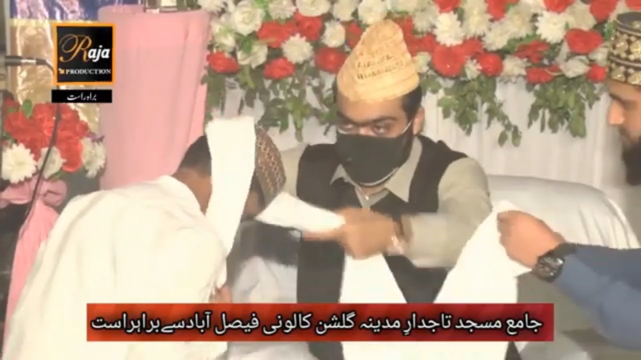 Peer Sayed Ali Junaid Ul Haq Gilani Dastar Bandi