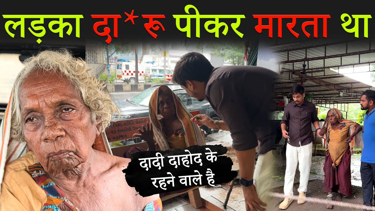 लड़का दारू पीकर मारता था 😢💔 | Tarun Mishra | Help Drive Foundation | 