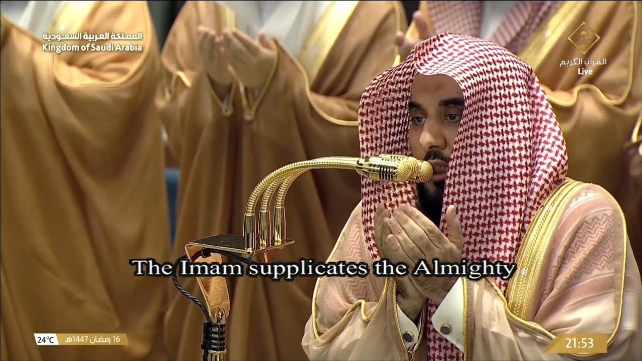 دعاء القنوت من المسجد الحرام بمكة المكرمة | الشيخ عبدالله الجهني | ليلة ١٧ رمضان ١٤٤٧هـ