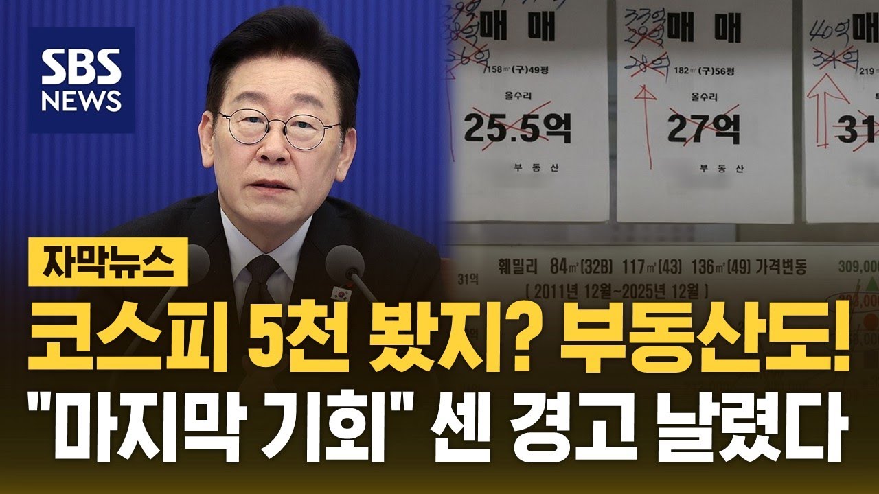 이 대통령 